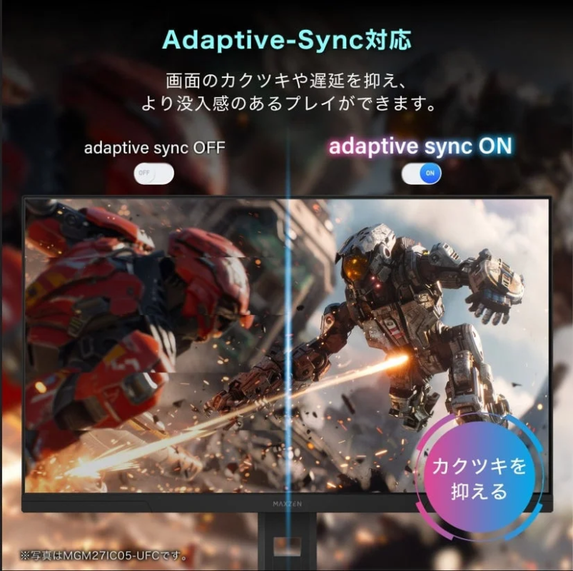 Adaptive-Sync