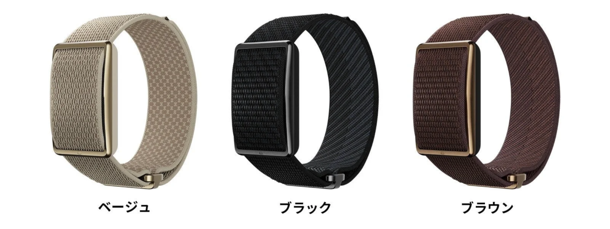 POLAR Loop in Beige, Black, and Brown