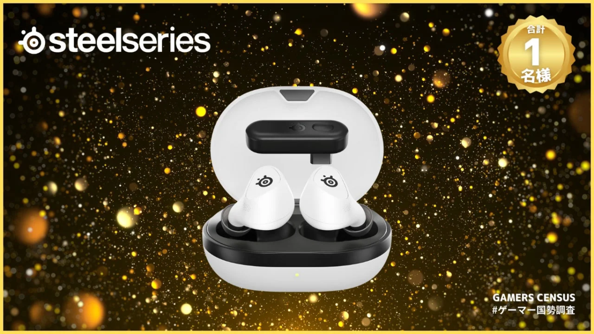 SteelSeries Gaming Earphones