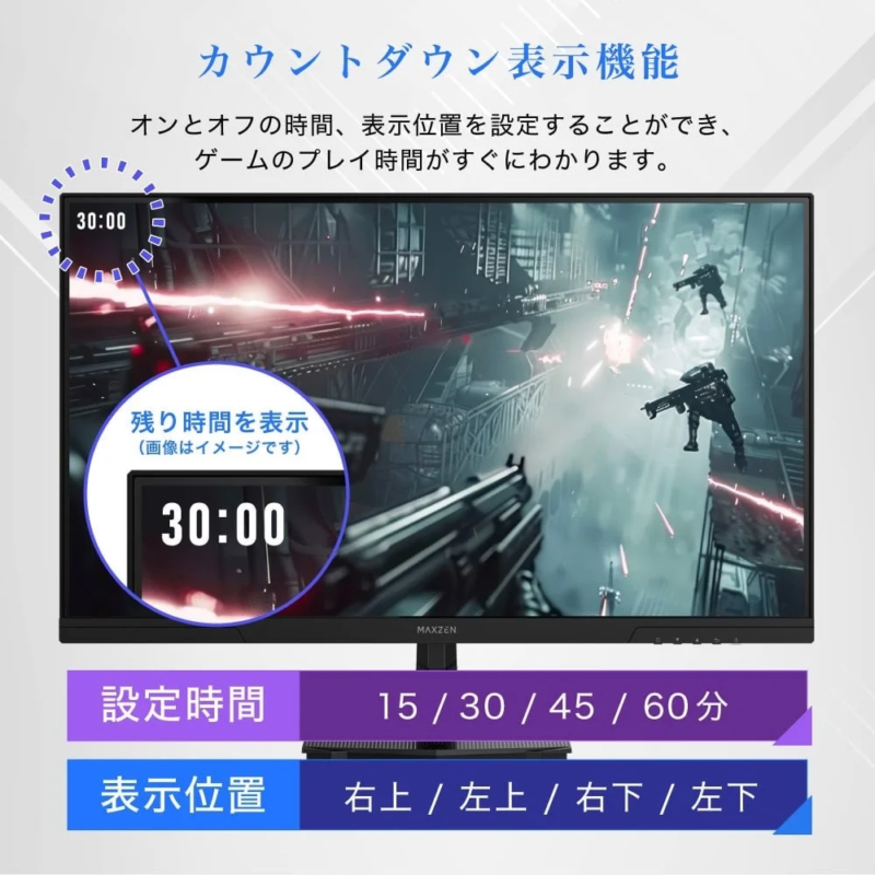 Countdown Display Function