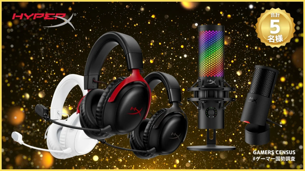 HyperX Gaming Headsets and Microphones