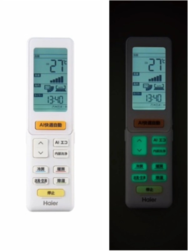 MX Series Remote Control