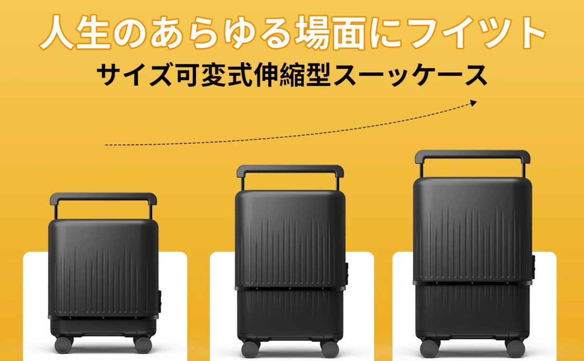 Three VELO suitcases in different sizes