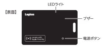Figure 1: LGT-WCSTC01BK, LGT-LWCSTCW01DB Power Off