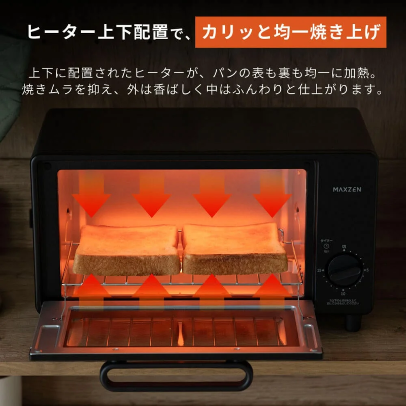 Upper and lower heaters for even toasting