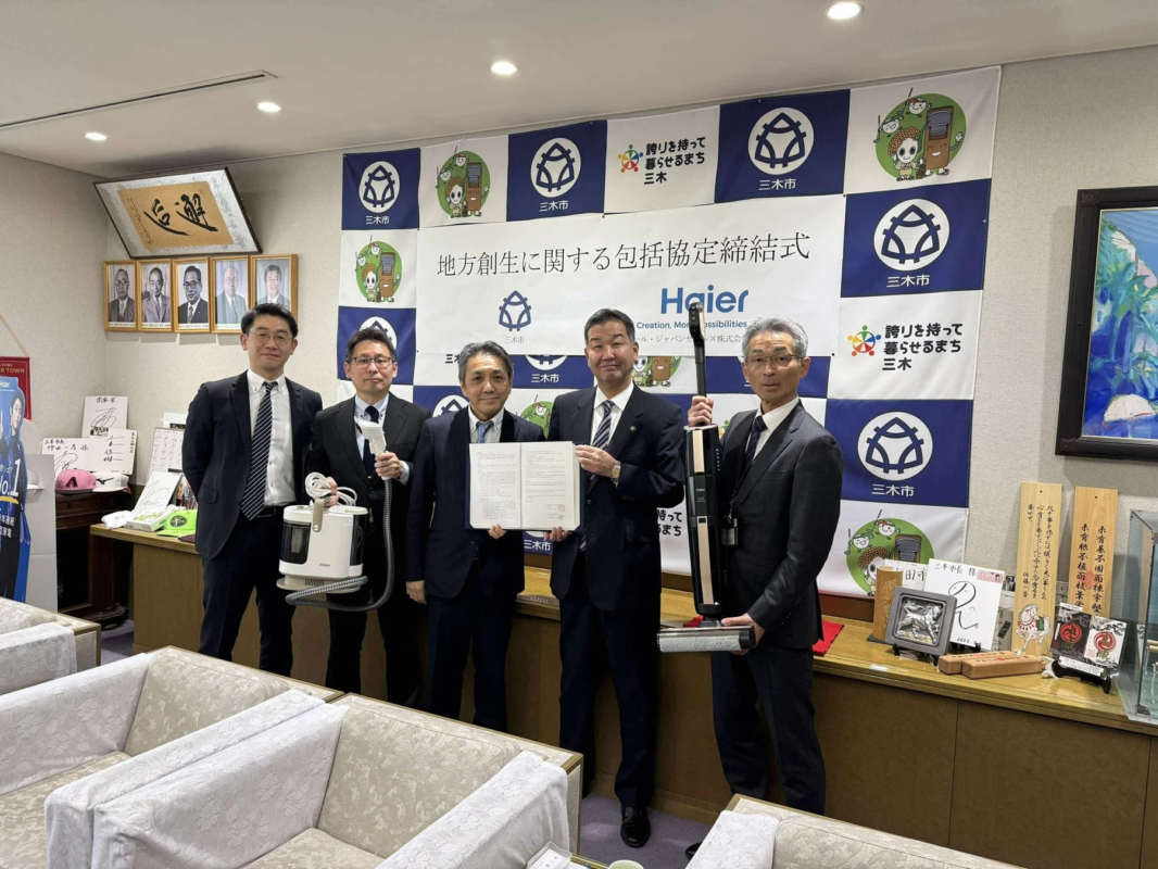 Agreement Signing Ceremony