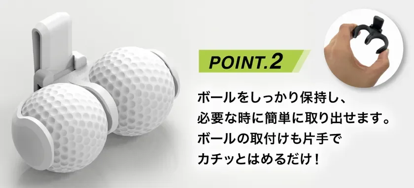 Easy Ball Attachment