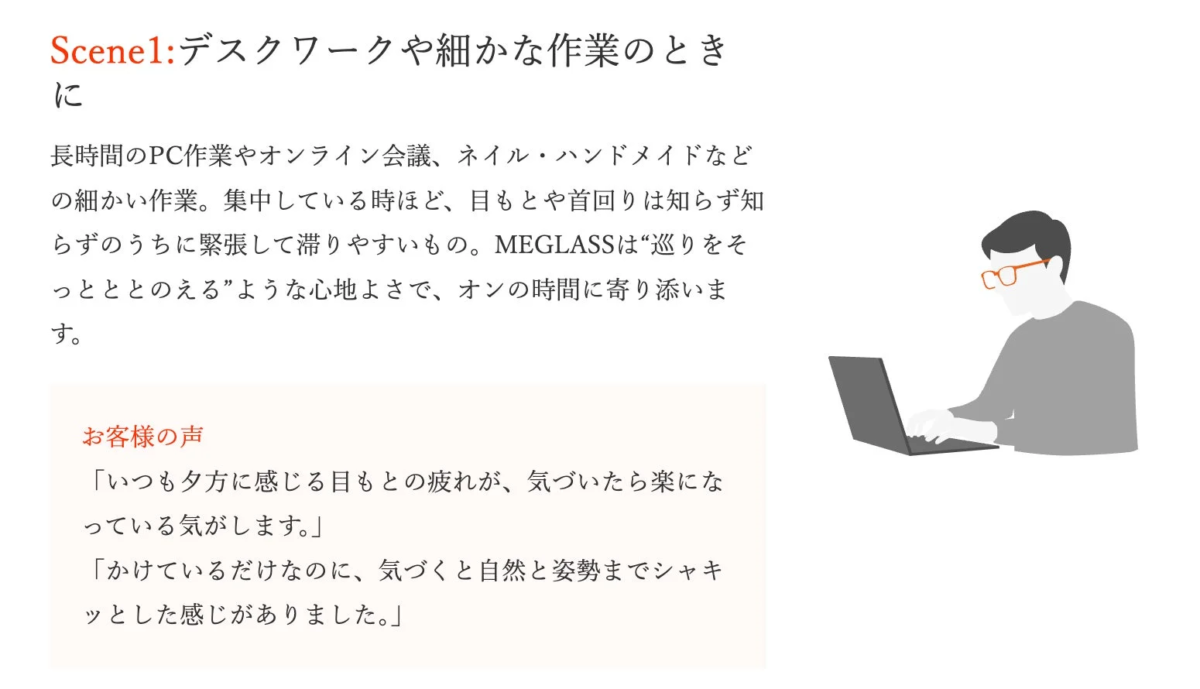 Desk work scene with testimonials