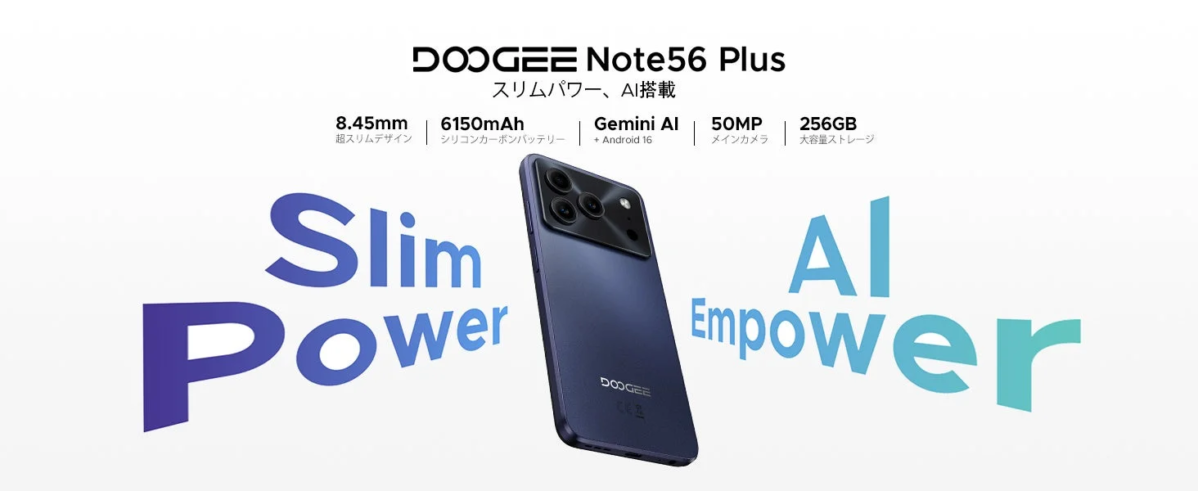 DOOGEE Note56 Plus Slim Power AI Empower