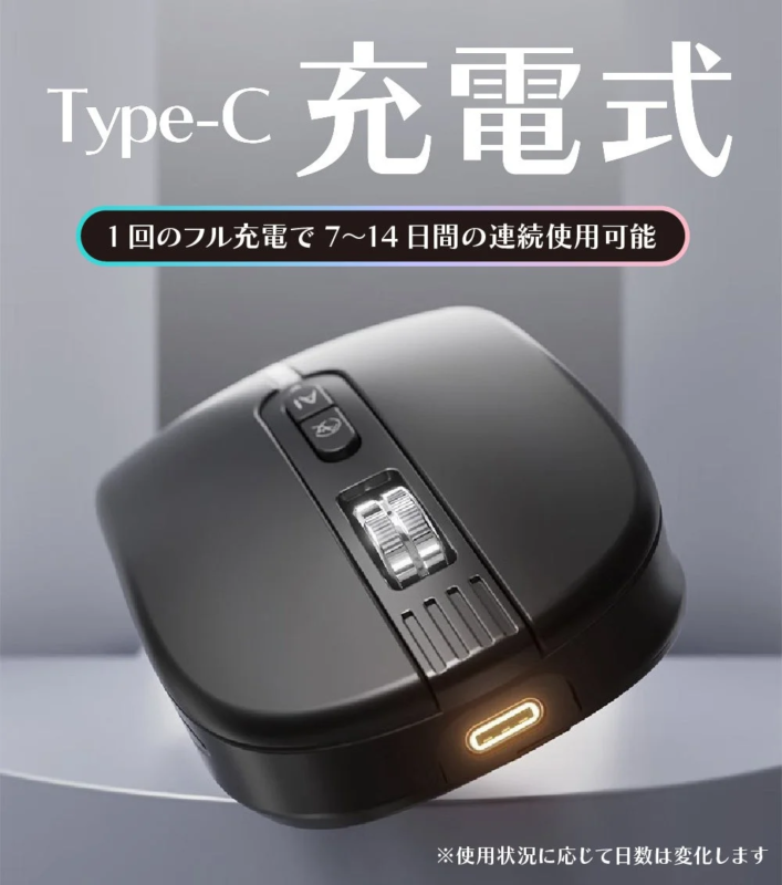Type-C Charging