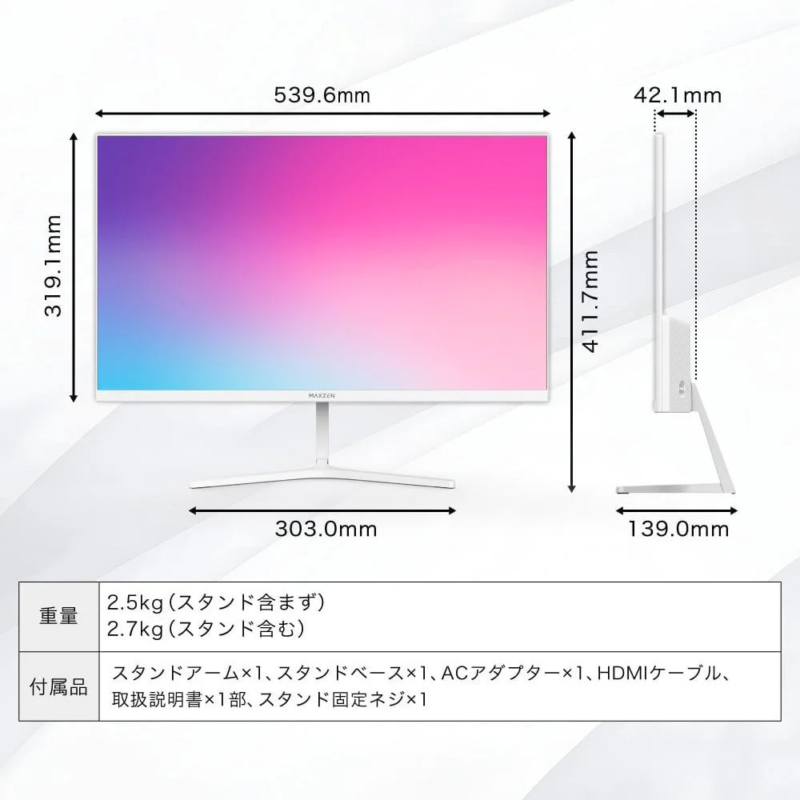 Monitor Dimensions