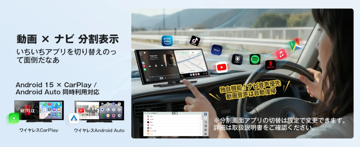 ScreenAI Split Display