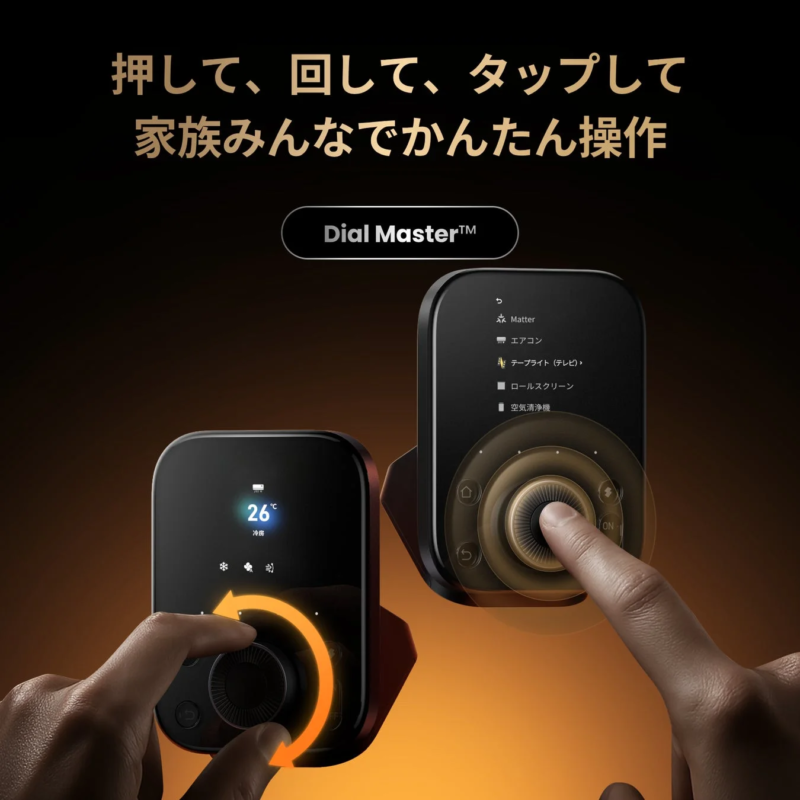 Hub 3 Intuitive Operation