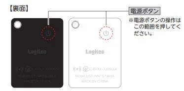 Figure 4: LGT-NNTG1BKA Power Off