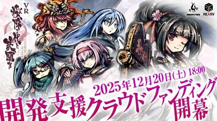 Crowdfunding Thumbnail