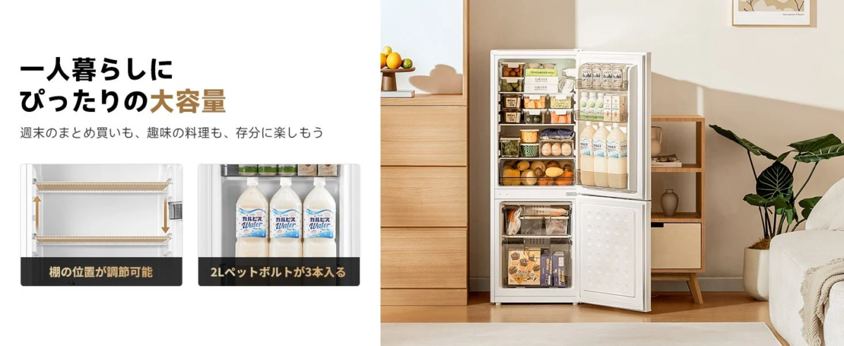 Fridge interior with 2L bottles