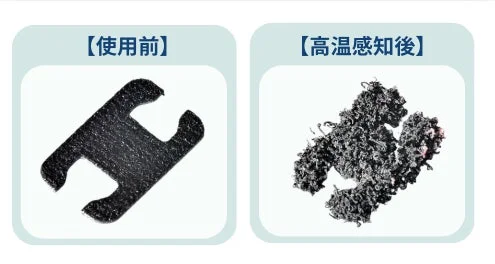 HISTOP Before and After High Temperature