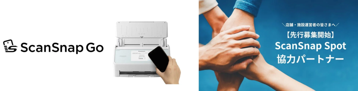 ScanSnap Go and ScanSnap Spot Initiatives
