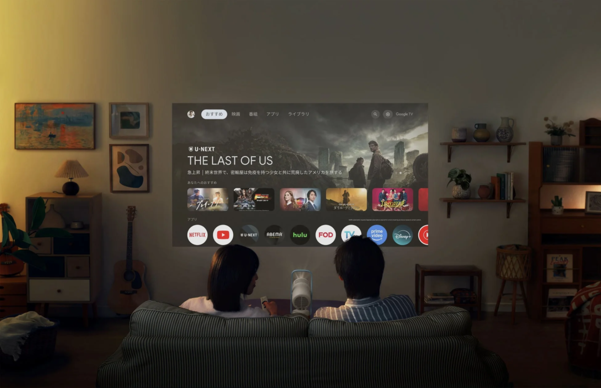 Couple Watching Movie with Nova