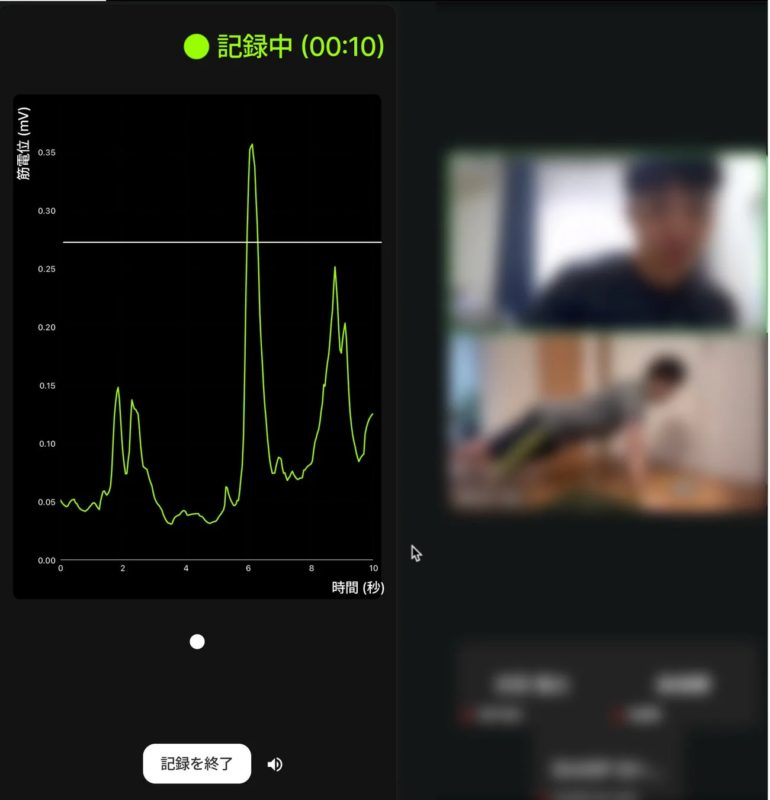 KinnikuPhone App Interface