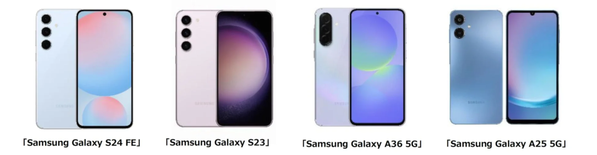 Samsung Galaxy S24 FE, S23, A36 5G, A25 5G
