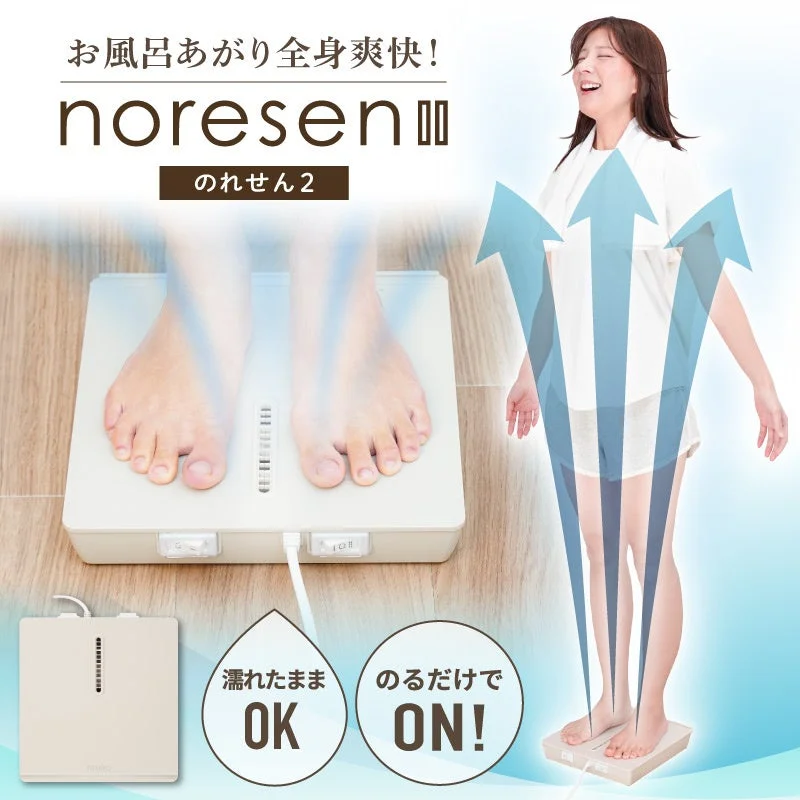 Ride-on Fan Noresen 2