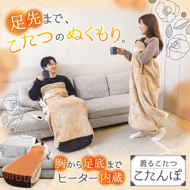 Wearable Kotatsu Kotanpo