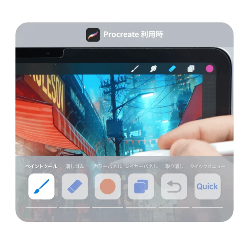 Procreate app screen with drawing tools