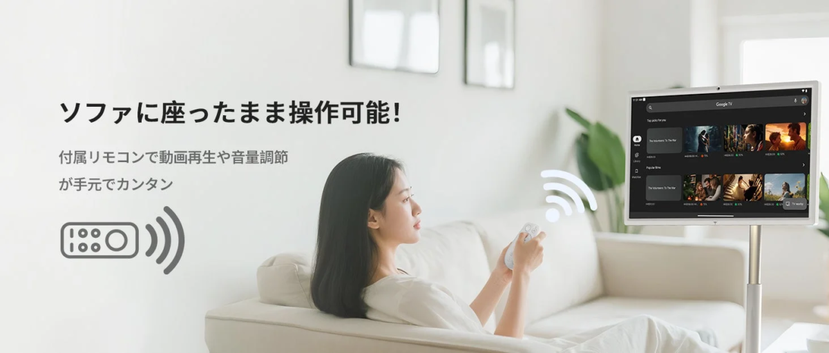 Remote Control Operation