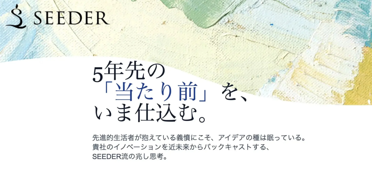 SEEDER Company Overview