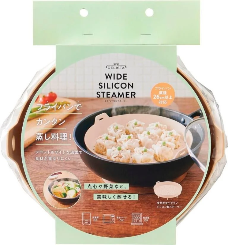 Wide Silicone Steamer details