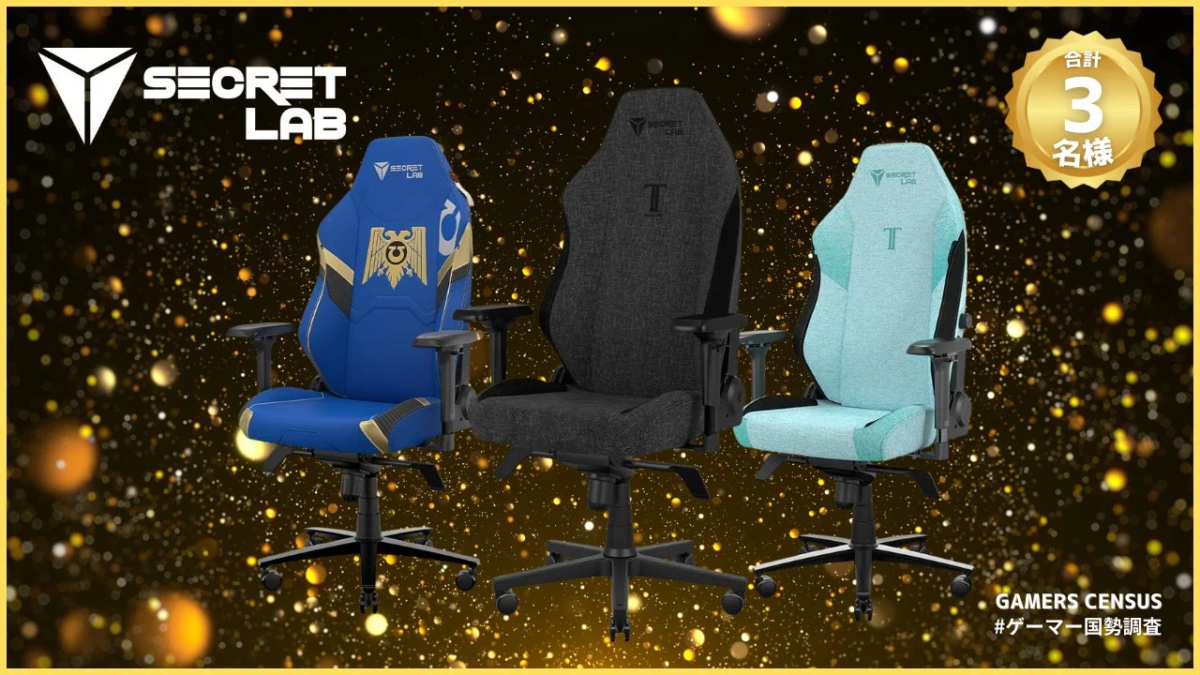 Secretlab Gaming Chairs