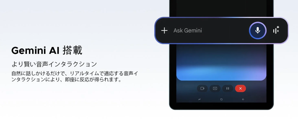 Gemini AI Interface