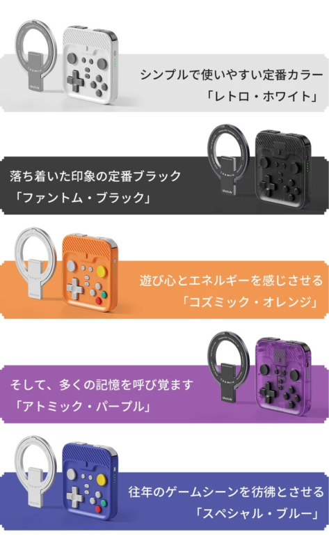 abxylute M4 color variations