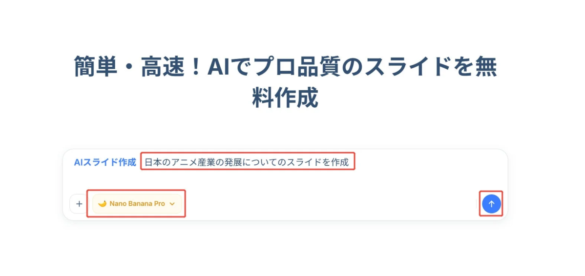 HIX.AI slide creation step 2