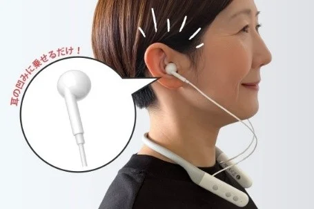 Gentle Cartilage Conduction