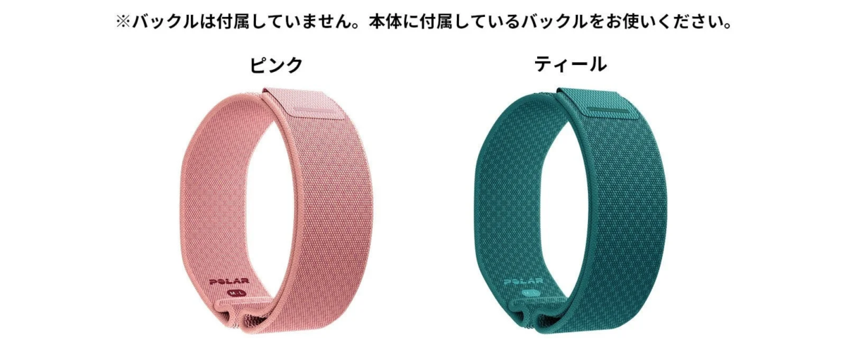 Limited edition replacement wristbands in Pink and Teal