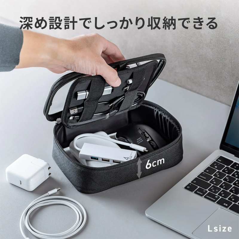 Deep L-size pouch storing a mouse, USB hub, and cables