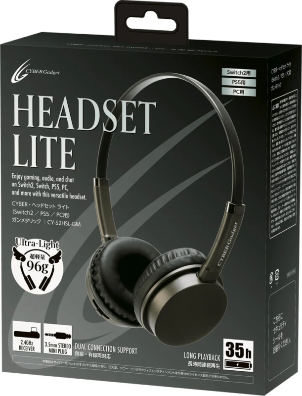 CYBER Gadget HEADSET LITE Product Package