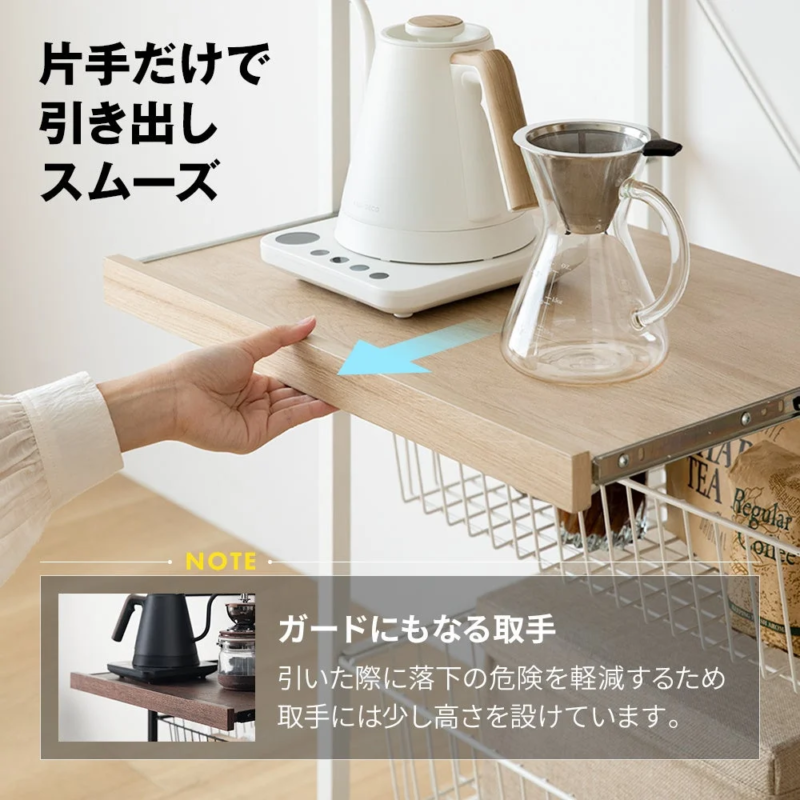 Smooth one-hand operation with guard