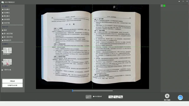 AI Image Correction in action