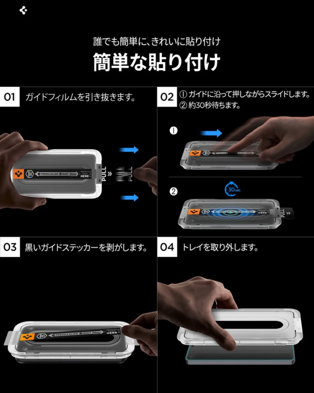 EZ Fit Pro installation steps