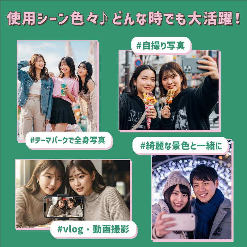 Various usage scenes for Camee, including theme parks, vlogs, and scenic shots