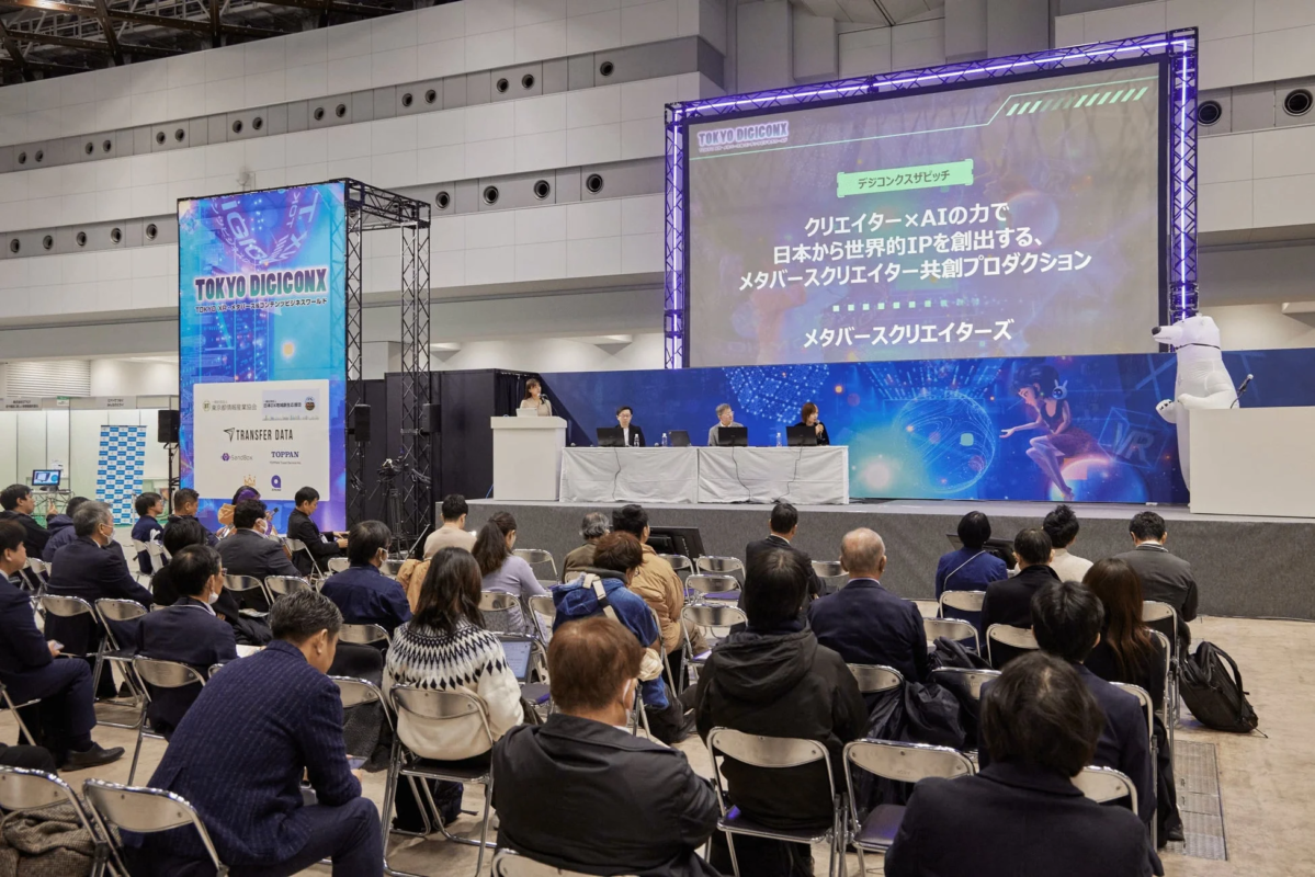 Pitch Event Presentation