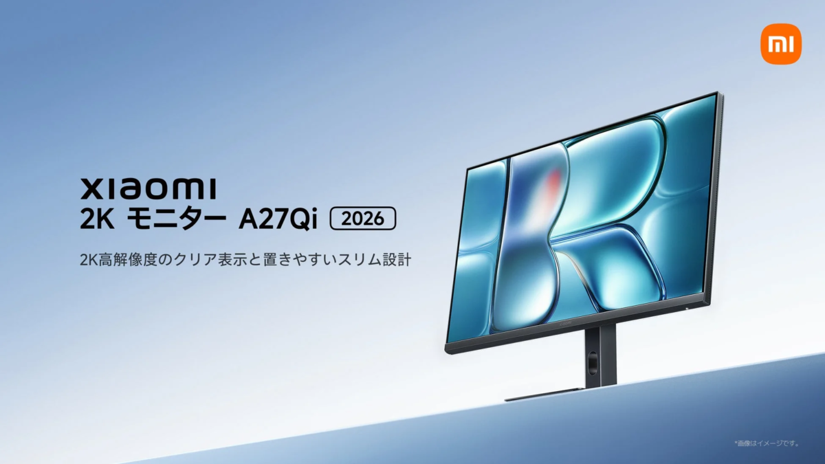 Xiaomi 2K Monitor A27Qi 2026