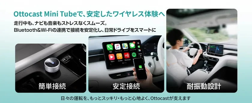 Vibration-resistant design