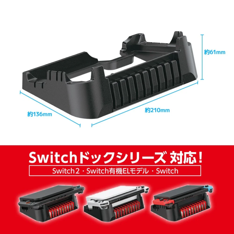 Compatible with Switch2, OLED, Switch Docks