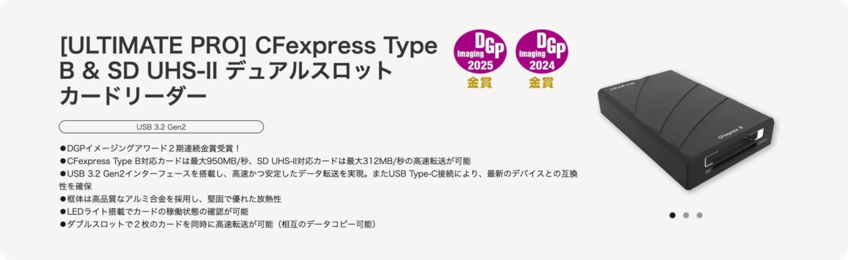 CFexpress Type B & SD UHS-II Dual Slot Card Reader