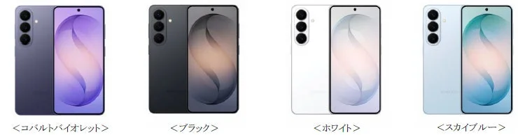 Samsung Galaxy S26 (4 colors)