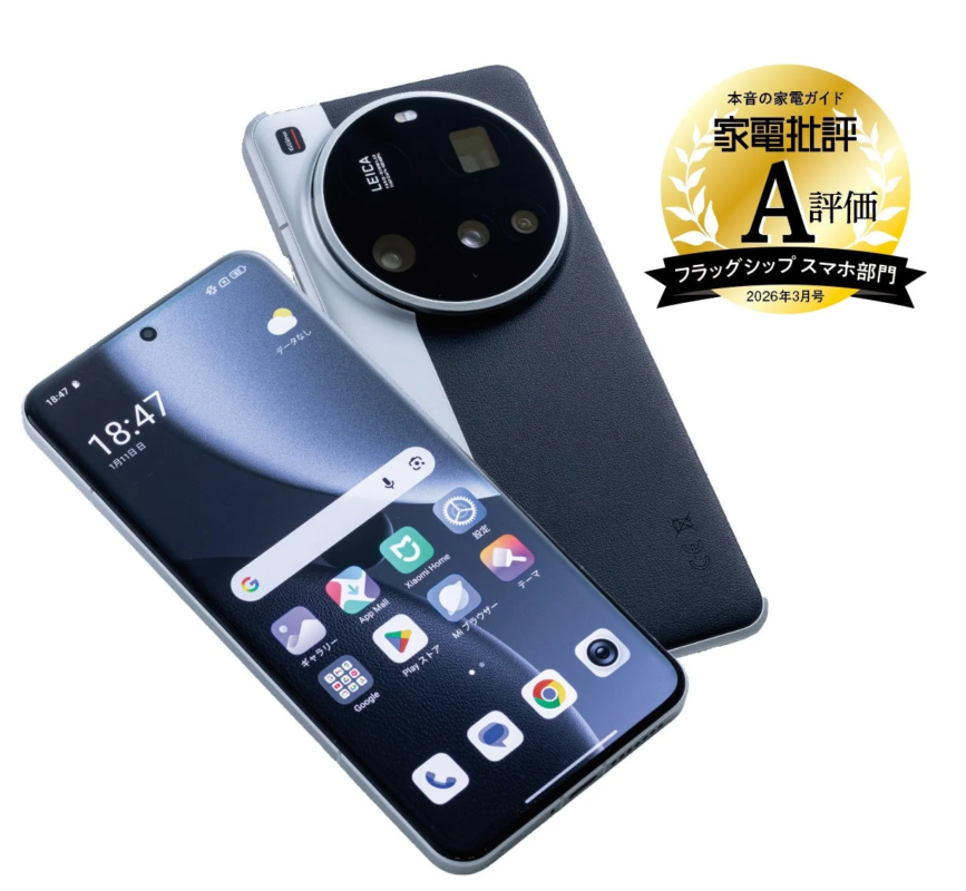 Xiaomi Xiaomi 15 Ultra